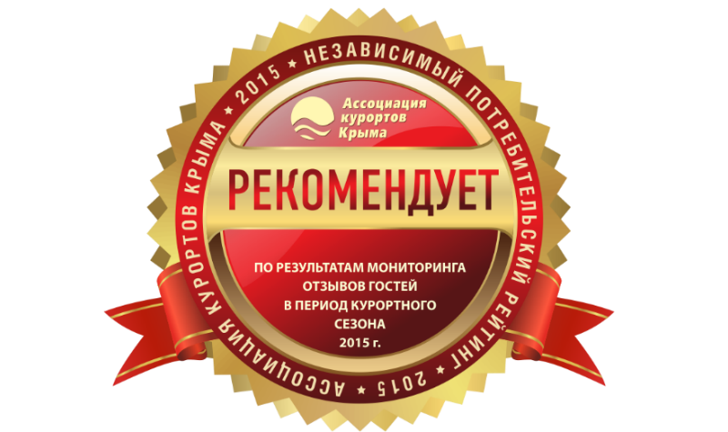 Отдых в Песчаном – гостевой дом Роман