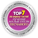 Жилье в Песчаном – гостевой дом Роман
